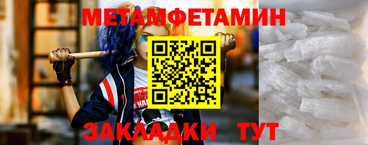 MEGA ONION  АМФ Premium  Вход с VPN  Сланцы 