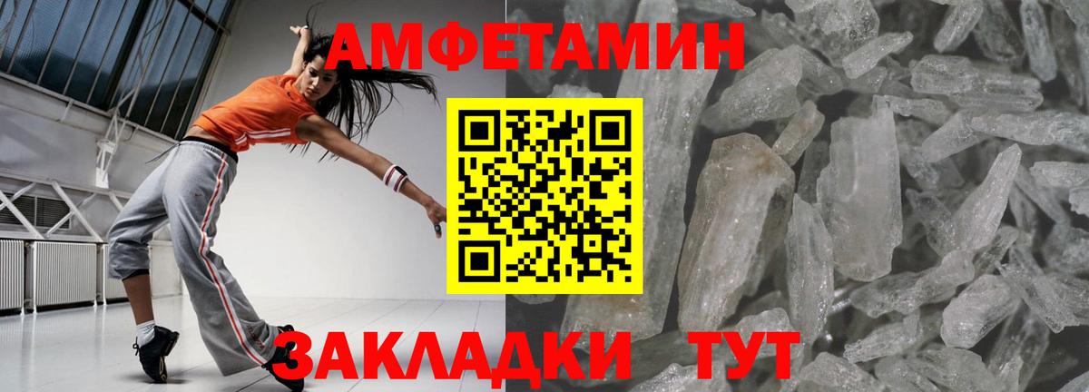 Cocaine  МАРИХУАНА  Сланцы  Alpha-PVP СОЛЬ кристаллы  Меф МЯУ МЯУ кристаллы  Экстази  ГАШИШ  Вход с VPN 