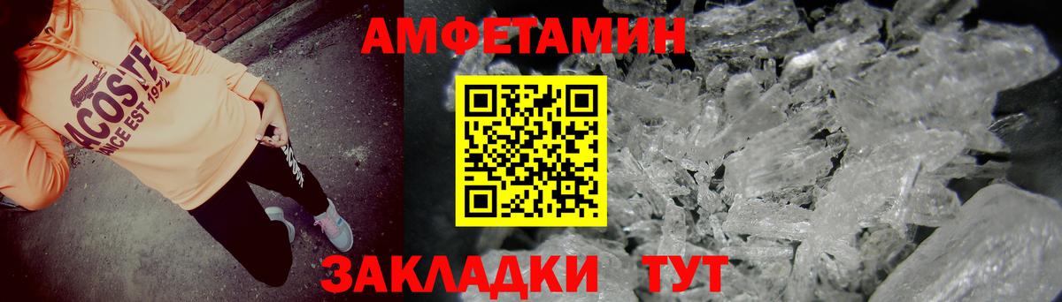 ГАШИШ Сланцы