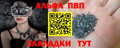 мефедрон Мариинск