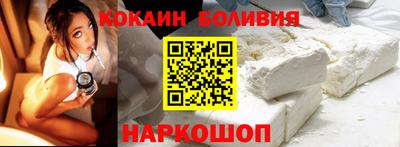 мефедрон Мариинск