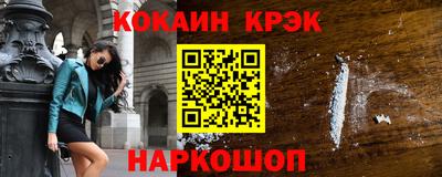 мефедрон Мариинск