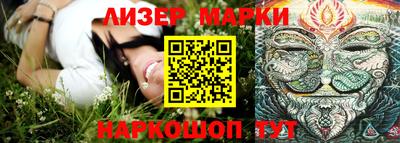 марихуана Малгобек