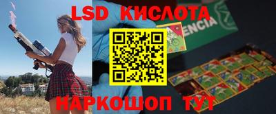 мефедрон Мариинск