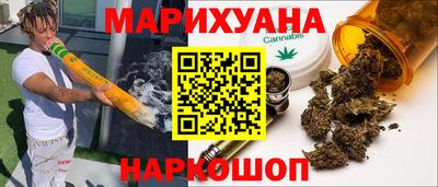 марихуана Малгобек