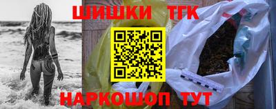 марихуана Малгобек
