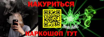 мефедрон Мариинск