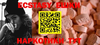 мефедрон Мариинск