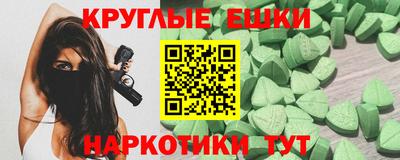 марихуана Малгобек