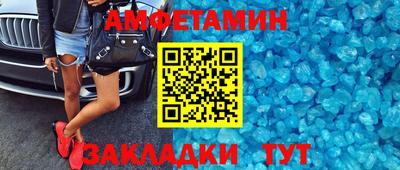 мефедрон Мариинск