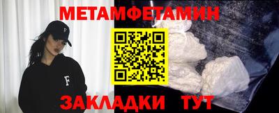 мефедрон Мариинск