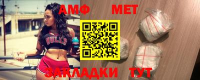 молекула духа Можайск
