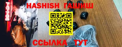 марихуана Малгобек
