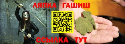 мефедрон Мариинск