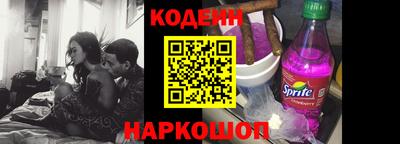 мефедрон Мариинск