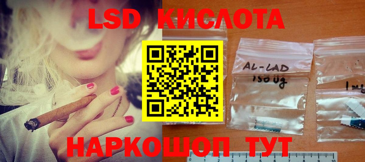 ЛСД экстази ecstasy  Вход с VPN  Сланцы 