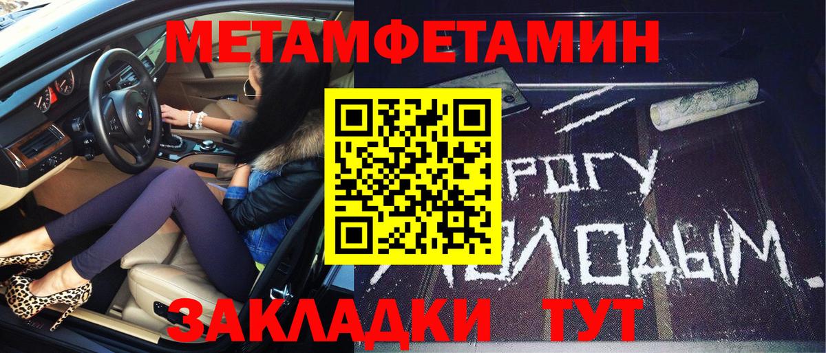 Сланцы  Первитин витя  Вход с VPN 