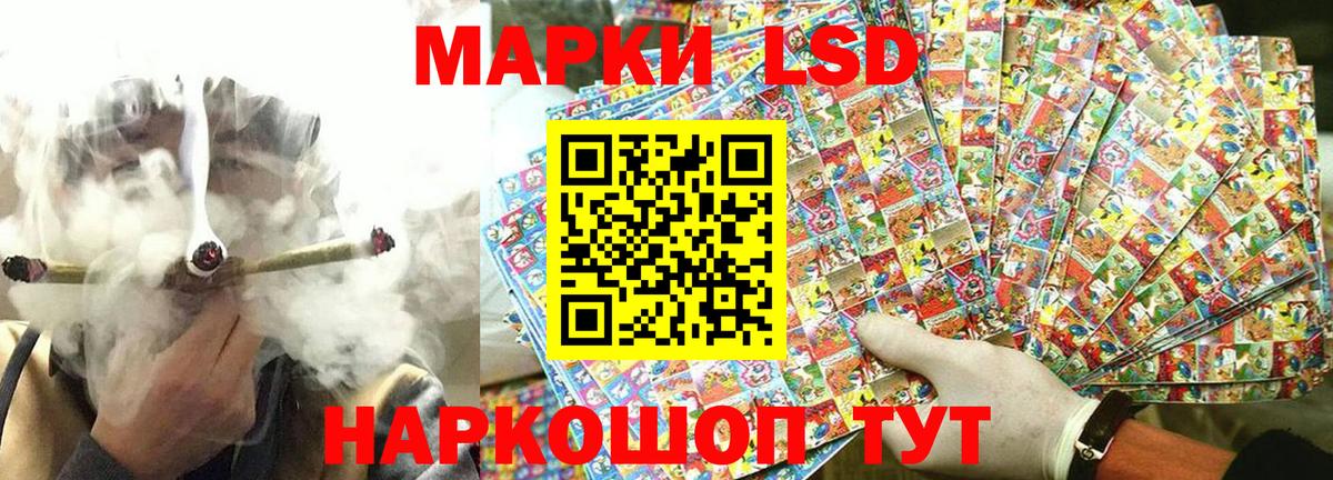 наркотики  Вход с VPN  Сланцы  Марки N-bome 1,5мг 