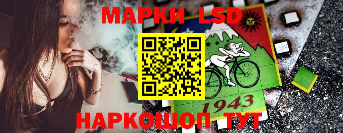 Наркотические марки 1,8мг Сланцы